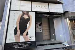 club SOA・ソア - 山形駅前・香澄町のキャバクラ 店舗写真