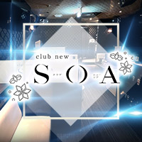 近くの店舗 club SOA