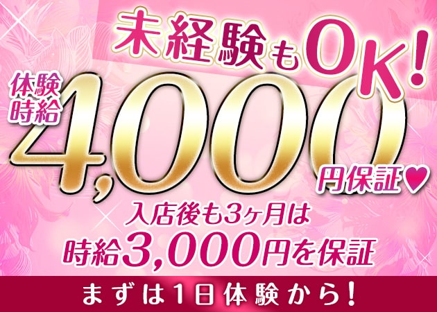 浜大津キャバクラ・LADY'S-MARKET 浜大津店の求人