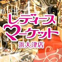 近くの店舗 LADY'S-MARKET 浜大津店
