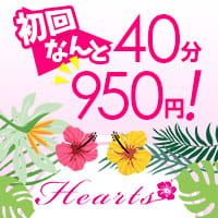 Hearts