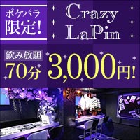 近くの店舗 Crazy LaPin