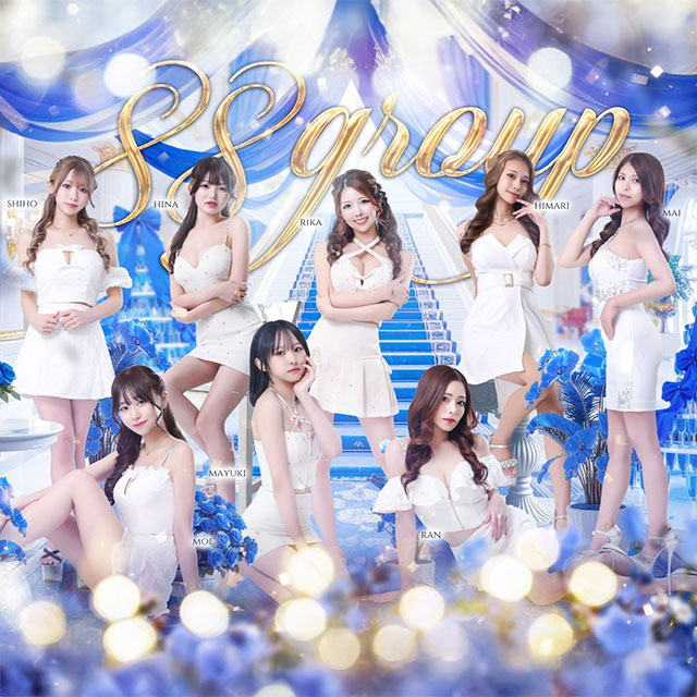 Casual bar 88 - 浜松のキャバクラ