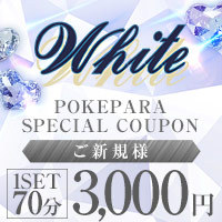 店舗写真 Club White・ホワイト - 多賀城のスナック