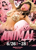 Smile Plus Animal Event