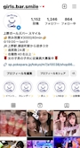 ピックアップニュース ✨インスタやってます✨