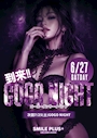 ピックアップニュース 6月　GOGO DANCE