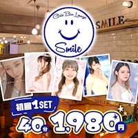 店舗写真 Girls Bar Lounge Smile・スマイル - 上野のガールズバー