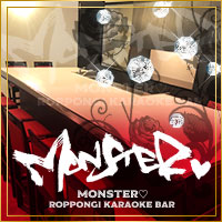 近くの店舗 MONSTER