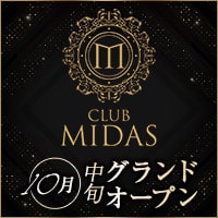 CLUB MIDAS