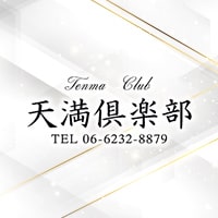 Club Briller ブリエ 天満のラウンジ クラブ ポケパラ Club Briller ブリエ 天満のラウンジ クラブ ポケパラ
