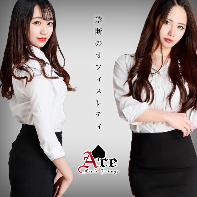 Ace - 名古屋 錦のガールズバー