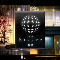 club bisser 祇園