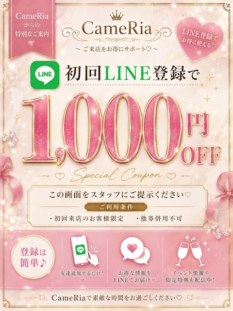ピックアップニュース LINE登録💌 ̖́-