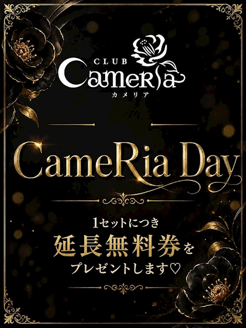ピックアップニュース 🌹毎月26日はお客様感謝祭🌹