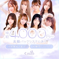 CLUB CameRia