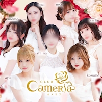 店舗写真 CLUB CameRia・カメリア - 名古屋 瑞穂区のキャバクラ