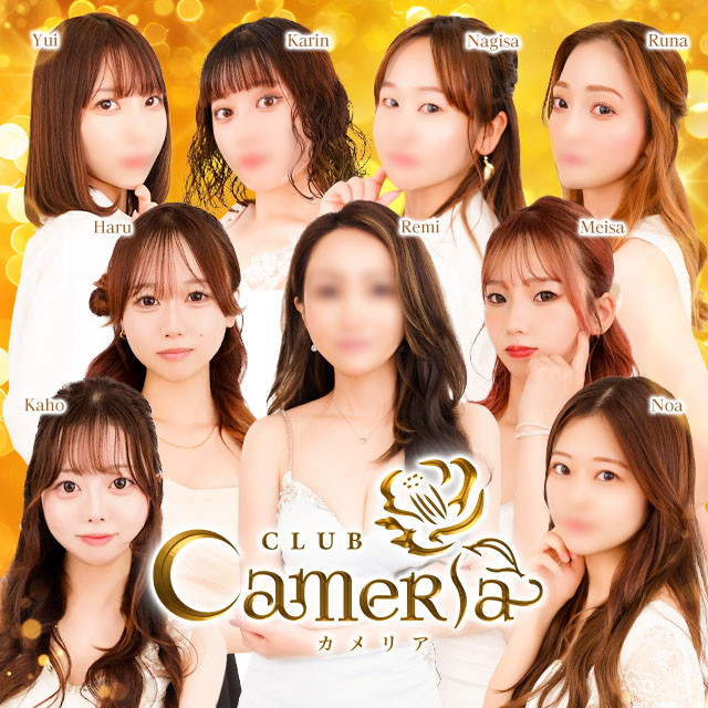 CLUB CameRia - 名古屋 瑞穂区のキャバクラ