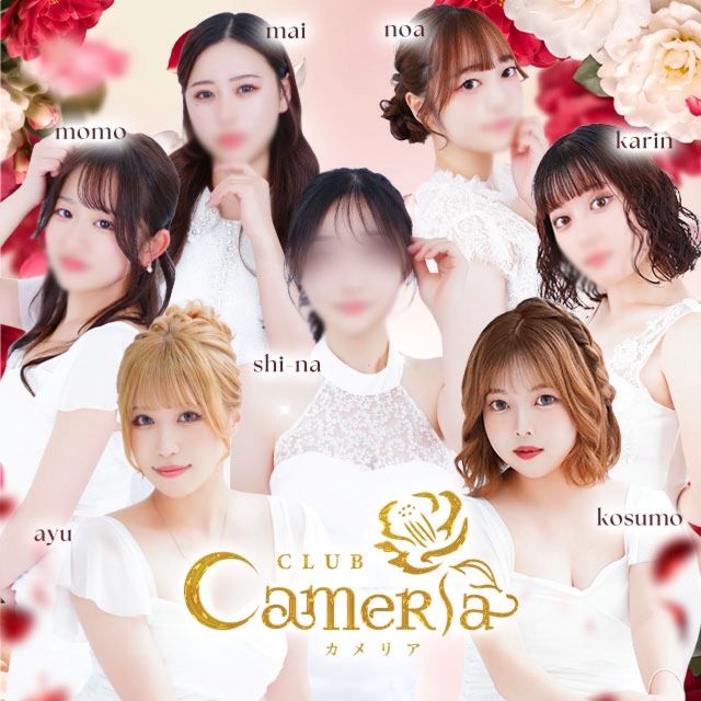 CLUB CameRia - 名古屋 瑞穂区のキャバクラ