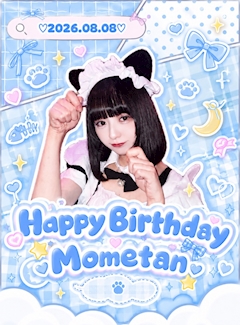 モメたんバースデー🎂