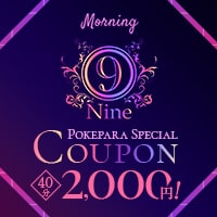 近くの店舗 GIRLS BAR 9～Morning Nine～