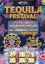 ピックアップニュース !!テキーラサービス𝐃𝐚𝐲!!