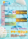 ピックアップニュース CLUBEPIC上野 7/1 20:00OPEN!!【本日出勤30名！】