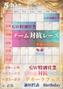 ピックアップニュース CLUBEPIC上野 5/23 20:00OPEN!!