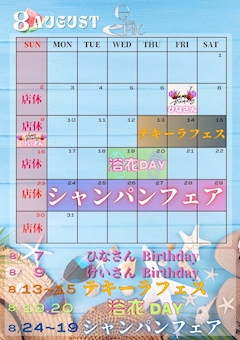 !!ひなさん𝐵𝑖𝑟𝑡ℎ𝑑𝑎𝑦イベント!!