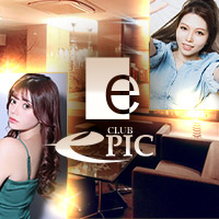 近くの店舗 CLUB EPIC