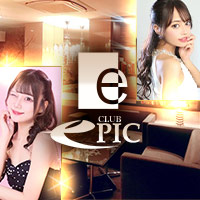 CLUB EPIC - 上野のキャバクラ
