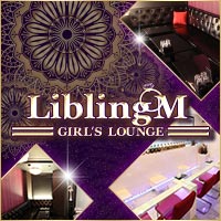 近くの店舗 Libling’ M