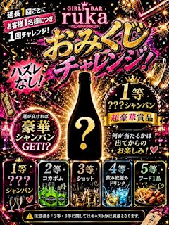 ハズレなし！おみくじチャレンジ🤍