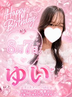 🎂ゆいBIRTHDAY月間🎂