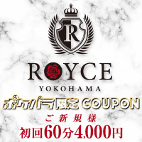 Club ROYCE