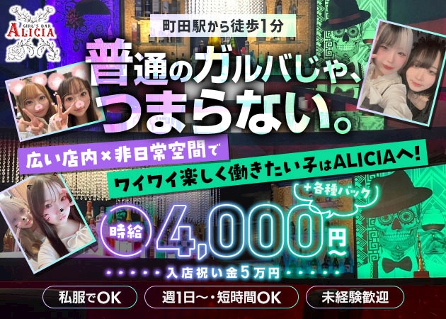 ピックアップニュース 広々×非日常空間で働こう🎶