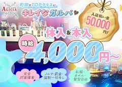 未経験者さん大募集❣待遇&時給&働きやすさトップクラス✨
