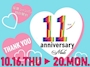 ピックアップニュース 🎊㊗Mole11周年✨大感謝祭㊗️🎊