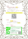 ピックアップニュース 🆕ご新規様クーポンがさらにお得になりました🆕