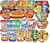 カップラーメン