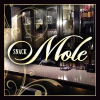 店舗写真 Mole・モレ - 東心斎橋のスナック