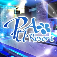PUA Resort