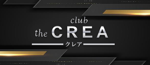 CLUB CREA・クレア - 山形駅前・香澄町のキャバクラ