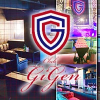 club Gigen - 藤枝のキャバクラ