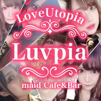 Luvpia の公式サイト画像