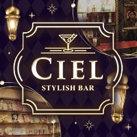 Bar CIEL