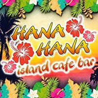 近くの店舗 island cafe bar HANAHANA