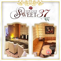NEW CLUB SWEET37 の公式サイト画像