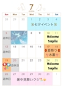 ピックアップニュース 月間イベント🗓️