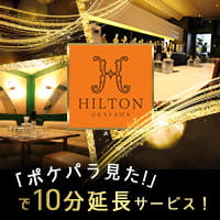 近くの店舗 HILTON